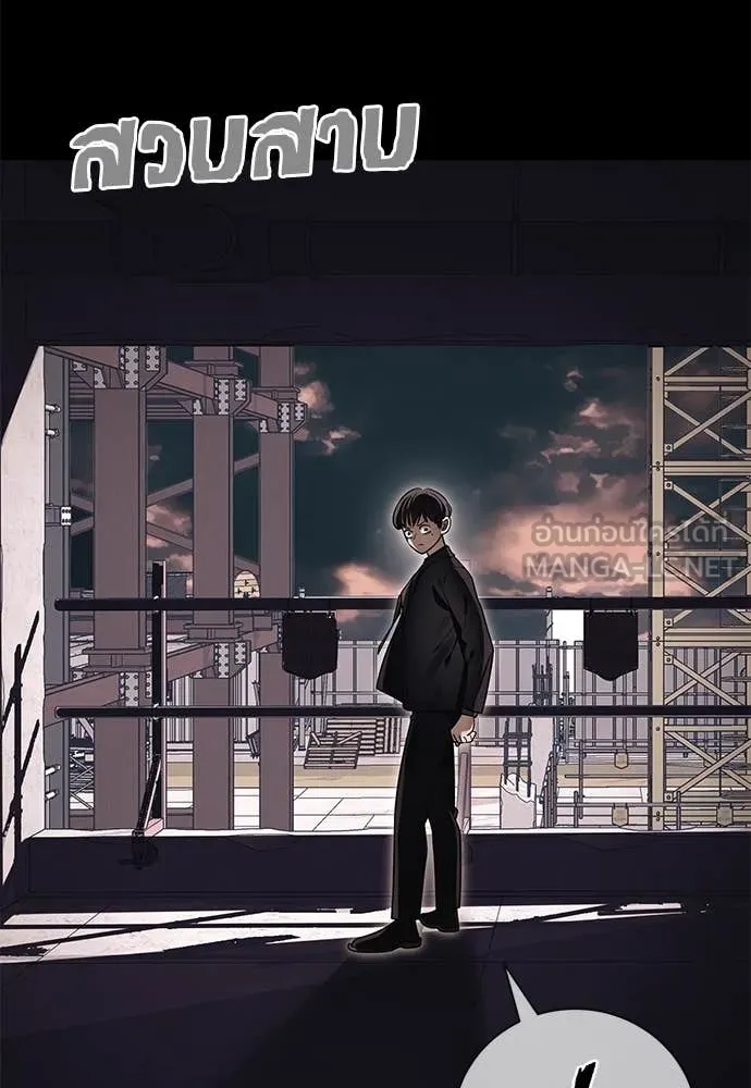 WT Boy ตอนที่ 98 รูปที่ 188