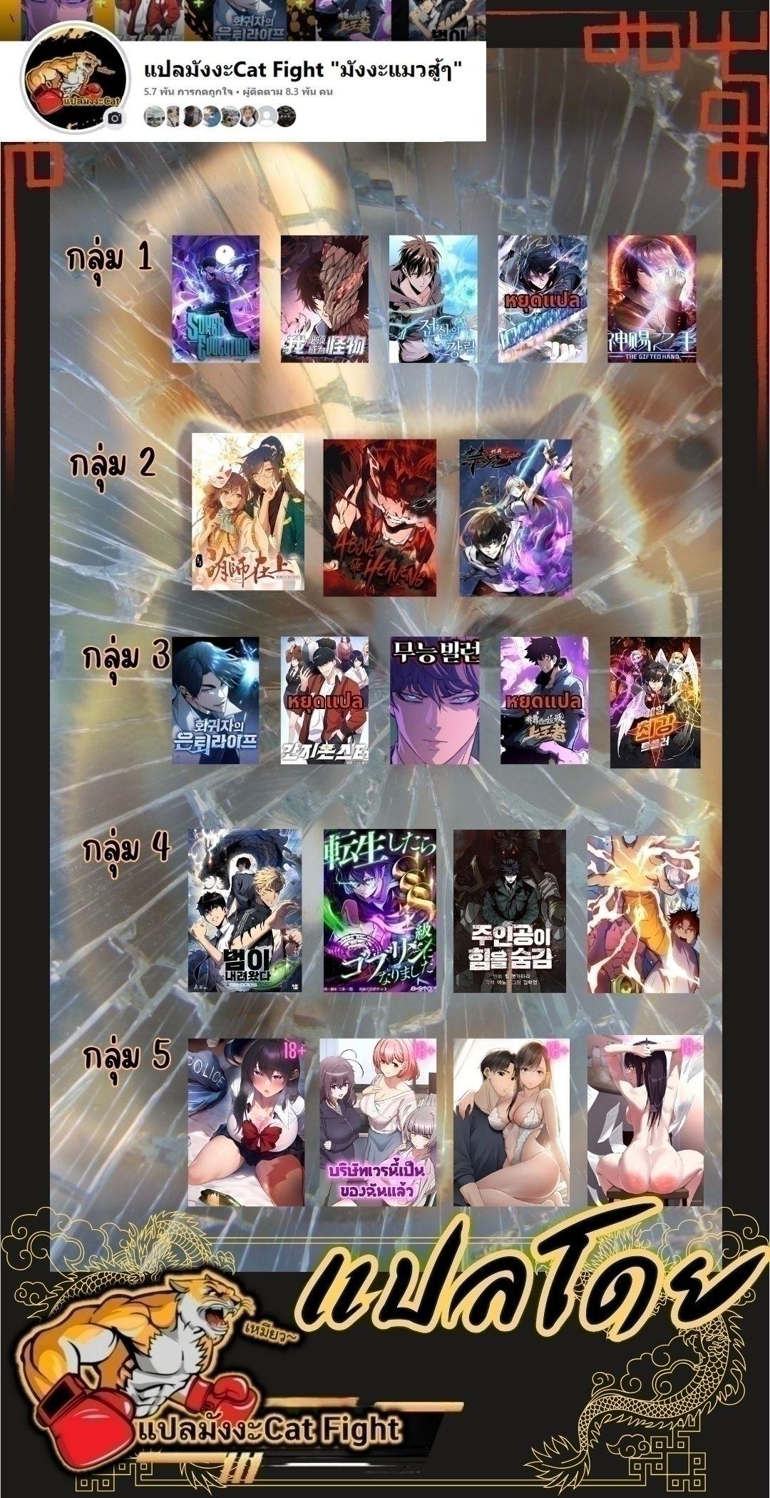 Manga-lc-com อ่านมังงะ อ่านการ์ตูน ออนไลน์ ฟรี I REALLY DON’T WANT TO LEARN FORBIDDEN SPELLS ตอนที่ 1 2 3 4 5 6 7 8 9 10 11 12 13 14 ฟรี ไม่มีโฆษณา Manga-lc - อ่าน มังงะ อ่าน การ์ตูน ออนไลน์ อ่านมังงะ ฟรี