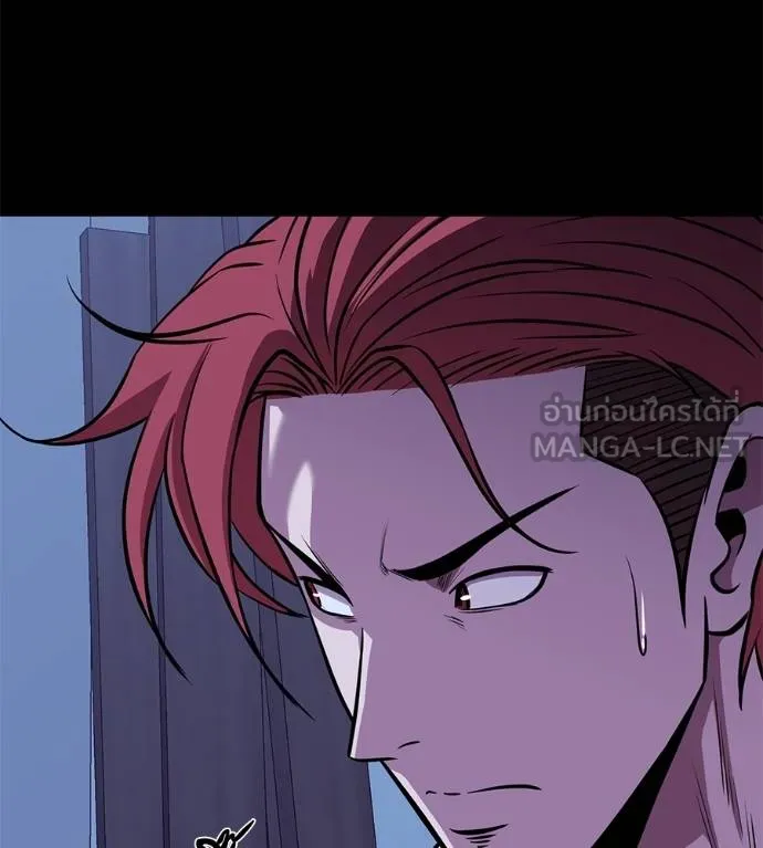 เรียกฉันว่าพระเจ้า ตอนที่ 26 รูปที่ 81