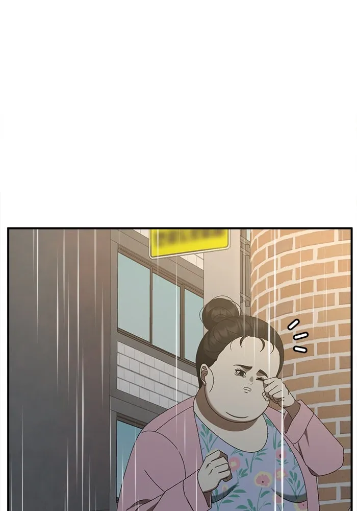 ช่วยเปลี่ยนฉันที ตอนที่ 307. ซีซัน 3 ฮยอนยอจู 2 รูปที่ 40