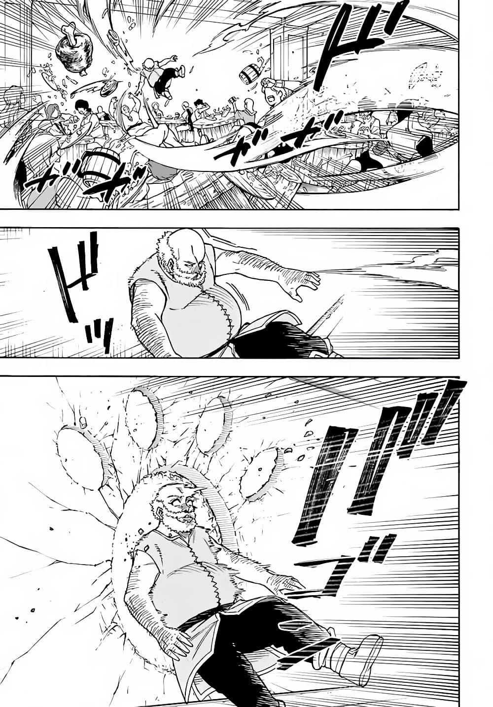 Manga-lc-com อ่านมังงะ อ่านการ์ตูน ออนไลน์ ฟรี Nito no Taidana Isekai Shoukougun Saijaku Shoku “Healer” nano ni Saikyou wa Cheat desu ka ตอนที่ 1 2 3 4 5 6 7 8 9 10 11 12 13 14 ฟรี ไม่มีโฆษณา Manga-lc - อ่าน มังงะ อ่าน การ์ตูน ออนไลน์ อ่านมังงะ ฟรี