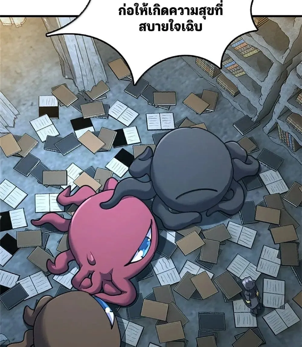 Manga-lc-com อ่านมังงะ อ่านการ์ตูน ออนไลน์ ฟรี Release That Witch ตอนที่ 1 2 3 4 5 6 7 8 9 10 11 12 13 14 ฟรี ไม่มีโฆษณา Manga-lc - อ่าน มังงะ อ่าน การ์ตูน ออนไลน์ อ่านมังงะ ฟรี