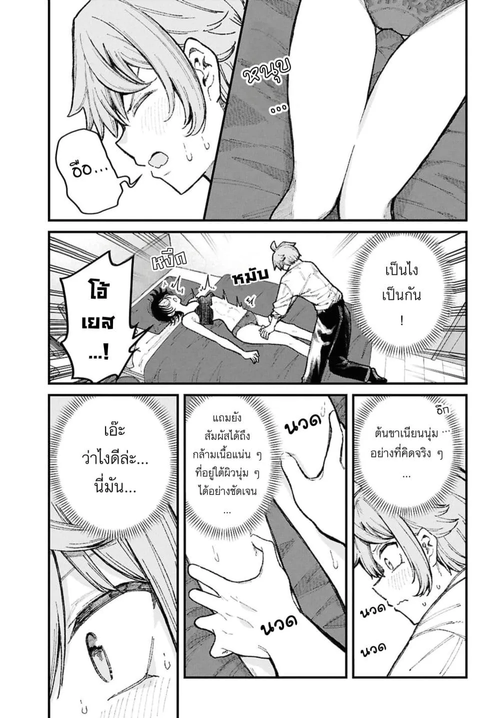 Manga-lc-com อ่านมังงะ อ่านการ์ตูน ออนไลน์ ฟรี Ikemen Oneesan wa Sou Yuu Me de Miraretai ตอนที่ 1 2 3 4 5 6 7 8 9 10 11 12 13 14 ฟรี ไม่มีโฆษณา Manga-lc - อ่าน มังงะ อ่าน การ์ตูน ออนไลน์ อ่านมังงะ ฟรี