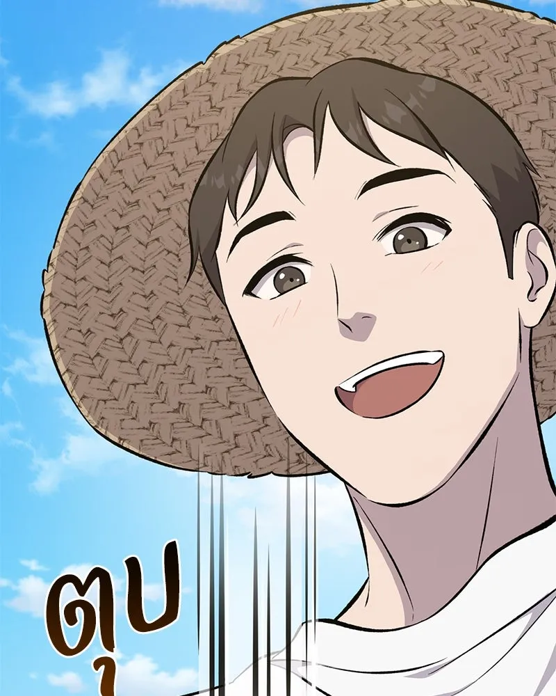 ปลูกผักพิชิตหอคอย ตอนที่ 60 รูปที่ 34