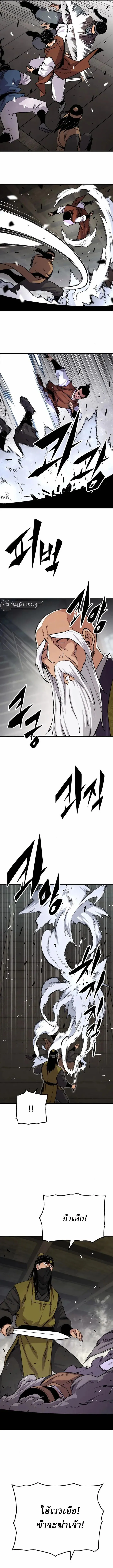 Manga-lc-com อ่านมังงะ อ่านการ์ตูน ออนไลน์ ฟรี Reborn As The Heavenly Demon ตอนที่ 1 2 3 4 5 6 7 8 9 10 11 12 13 14 ฟรี ไม่มีโฆษณา Manga-lc - อ่าน มังงะ อ่าน การ์ตูน ออนไลน์ อ่านมังงะ ฟรี