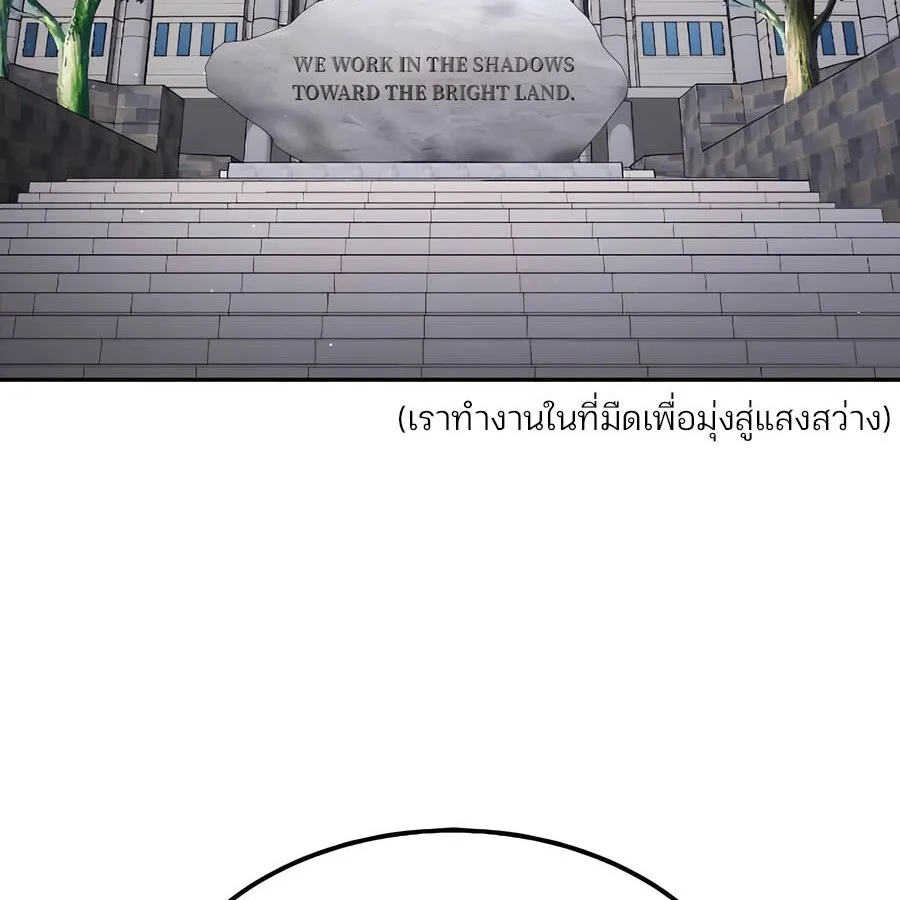 Expelled Hero Is Too Strong ฮ_โร_ผ_แข_งแกร_งถ_กไล_ออกจากก_ลด_อ_นด_บหน_ง ตอนที่ ตอนที่ 29 รูปที่ 114