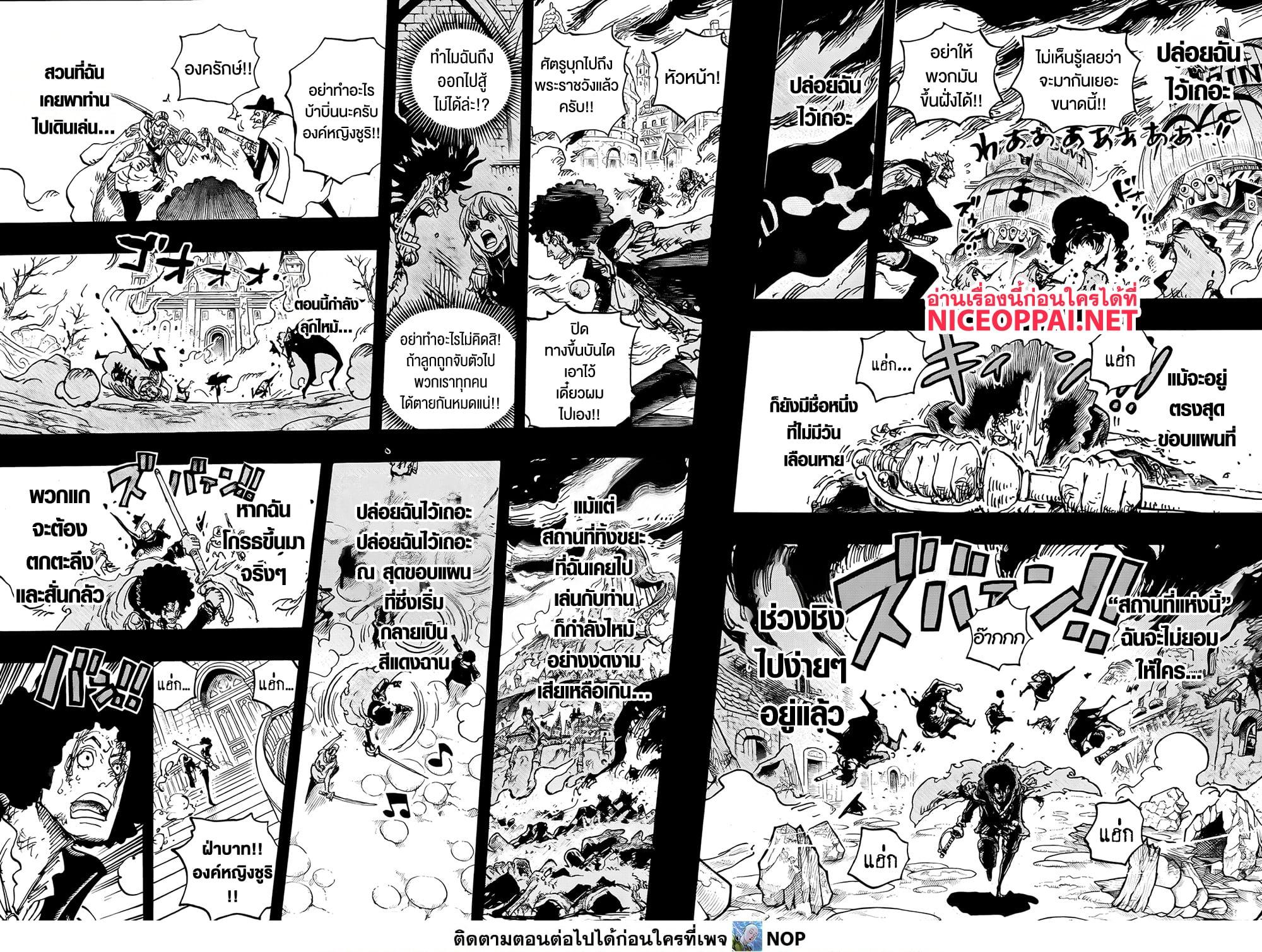 Manga-lc-com อ่านมังงะ อ่านการ์ตูน ออนไลน์ ฟรี One Piece ตอนที่ 1 2 3 4 5 6 7 8 9 10 11 12 13 14 ฟรี ไม่มีโฆษณา Manga-lc - อ่าน มังงะ อ่าน การ์ตูน ออนไลน์ อ่านมังงะ ฟรี