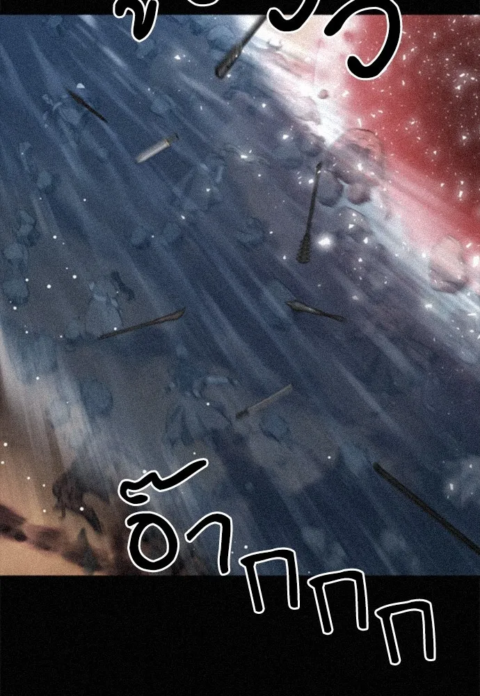 ดรูอิดแห่งสถานีโซล ตอนที่ 108 รูปที่ 56