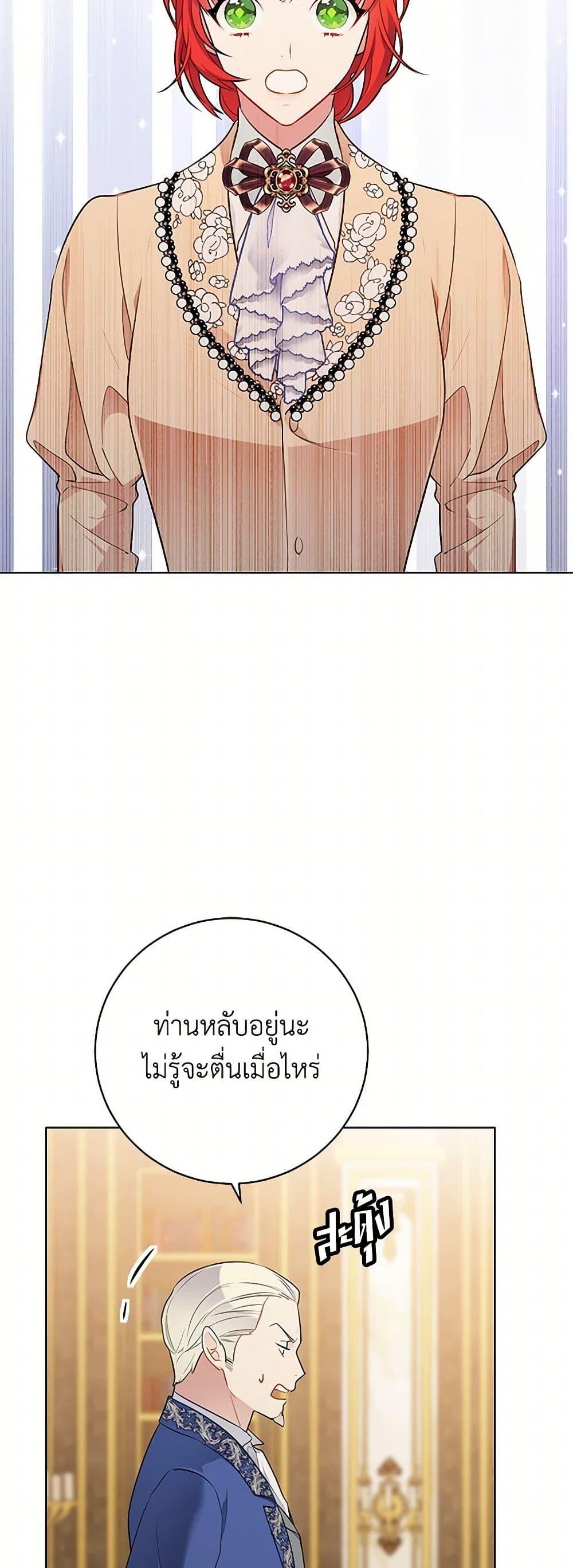 Manga-lc-com อ่านมังงะ อ่านการ์ตูน ออนไลน์ ฟรี The Detective Of Muiella ตอนที่ 1 2 3 4 5 6 7 8 9 10 11 12 13 14 ฟรี ไม่มีโฆษณา Manga-lc - อ่าน มังงะ อ่าน การ์ตูน ออนไลน์ อ่านมังงะ ฟรี