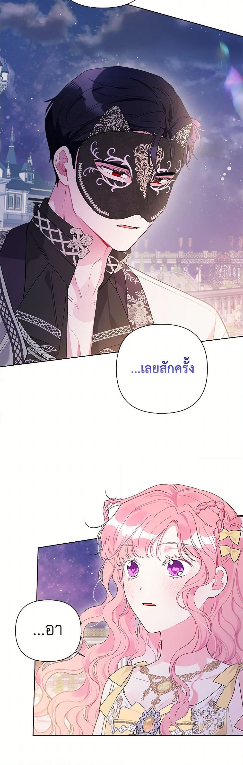Manga-lc-com อ่านมังงะ อ่านการ์ตูน ออนไลน์ ฟรี The Archvillain’s Daughter-in-Law ตอนที่ 1 2 3 4 5 6 7 8 9 10 11 12 13 14 ฟรี ไม่มีโฆษณา Manga-lc - อ่าน มังงะ อ่าน การ์ตูน ออนไลน์ อ่านมังงะ ฟรี