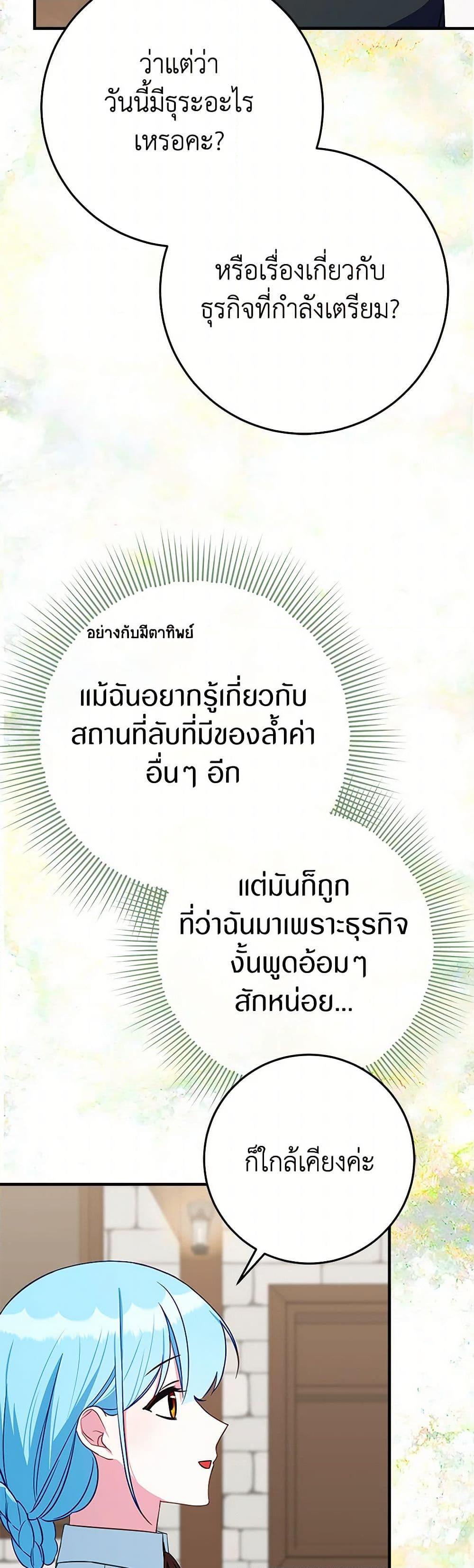 Manga-lc-com อ่านมังงะ อ่านการ์ตูน ออนไลน์ ฟรี Lady Blue Bird of the White Lion Family ตอนที่ 1 2 3 4 5 6 7 8 9 10 11 12 13 14 ฟรี ไม่มีโฆษณา Manga-lc - อ่าน มังงะ อ่าน การ์ตูน ออนไลน์ อ่านมังงะ ฟรี