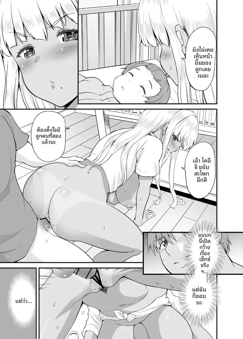 Doujin-Lc- อ่าน โดจิน มังฮวา เกาหลี ญี่ปุ่น จีน แปลไทย ชีวิตเเต่งงานกับสาวเเกลบ้านนอก (Kaduchi) ตอนที่ 1 2 3 4 5 6 7 8 9 10 11 12 13 14 ฟรี ไม่มีโฆษณา อ่าน โดจิน Manhwa เกาหลี ญี่ปุ่น จีน เรามีครบ คัดมาให้เน้นๆ โดจิน 18+ รับประกันความฟินโดย  Doujin Lc