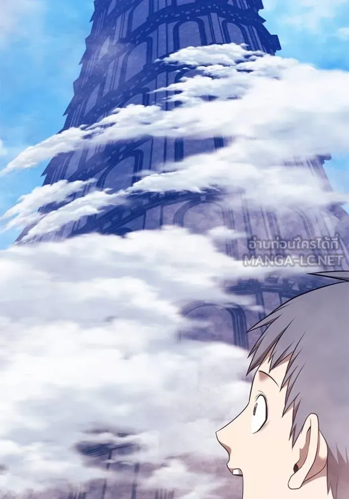 +99 ท่อนไม้ ตอนที่ 167 รูปที่ 29