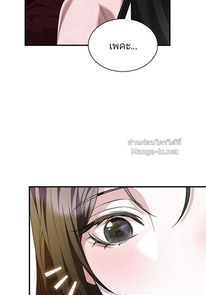 Doujin-Lc- อ่าน โดจิน มังฮวา เกาหลี ญี่ปุ่น จีน แปลไทย ชายาคนสุดท้ายของเจ้าชายไร้หัวใจ ตอนที่ 1 2 3 4 5 6 7 8 9 10 11 12 13 14 ฟรี ไม่มีโฆษณา อ่าน โดจิน Manhwa เกาหลี ญี่ปุ่น จีน เรามีครบ คัดมาให้เน้นๆ โดจิน 18+ รับประกันความฟินโดย Doujin Lc