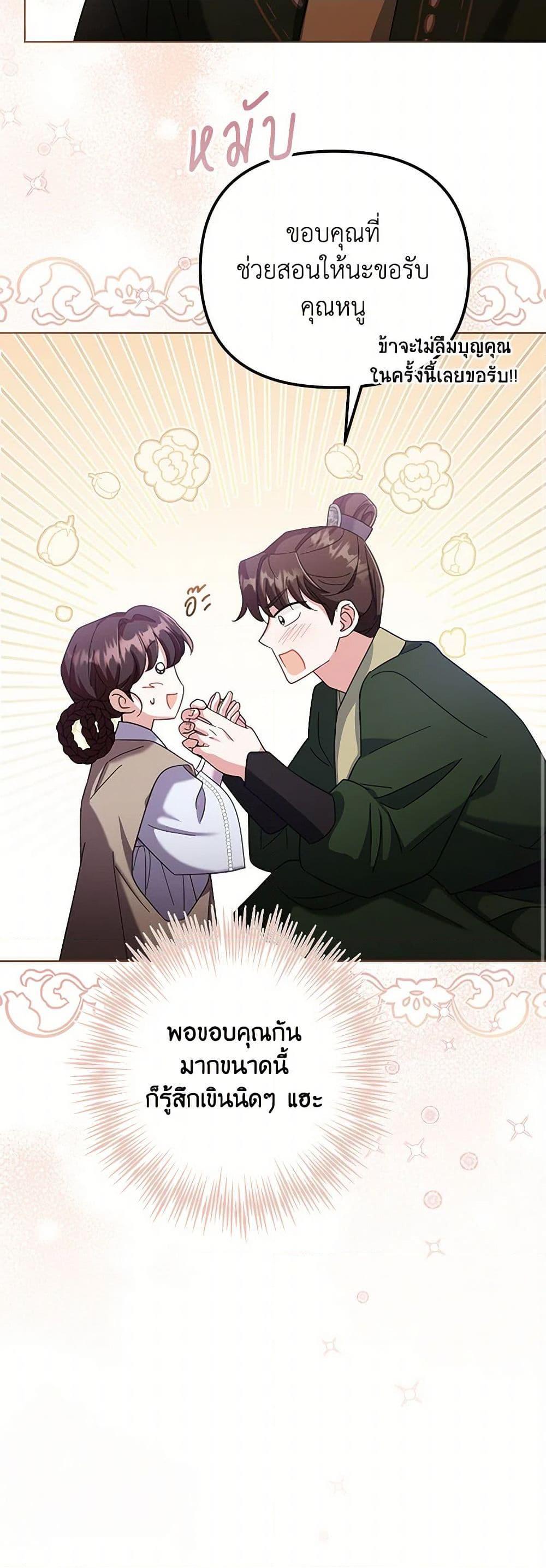 Manga-lc-com อ่านมังงะ อ่านการ์ตูน ออนไลน์ ฟรี The Overflowing Elixir of the Fallen House ตอนที่ 1 2 3 4 5 6 7 8 9 10 11 12 13 14 ฟรี ไม่มีโฆษณา Manga-lc - อ่าน มังงะ อ่าน การ์ตูน ออนไลน์ อ่านมังงะ ฟรี