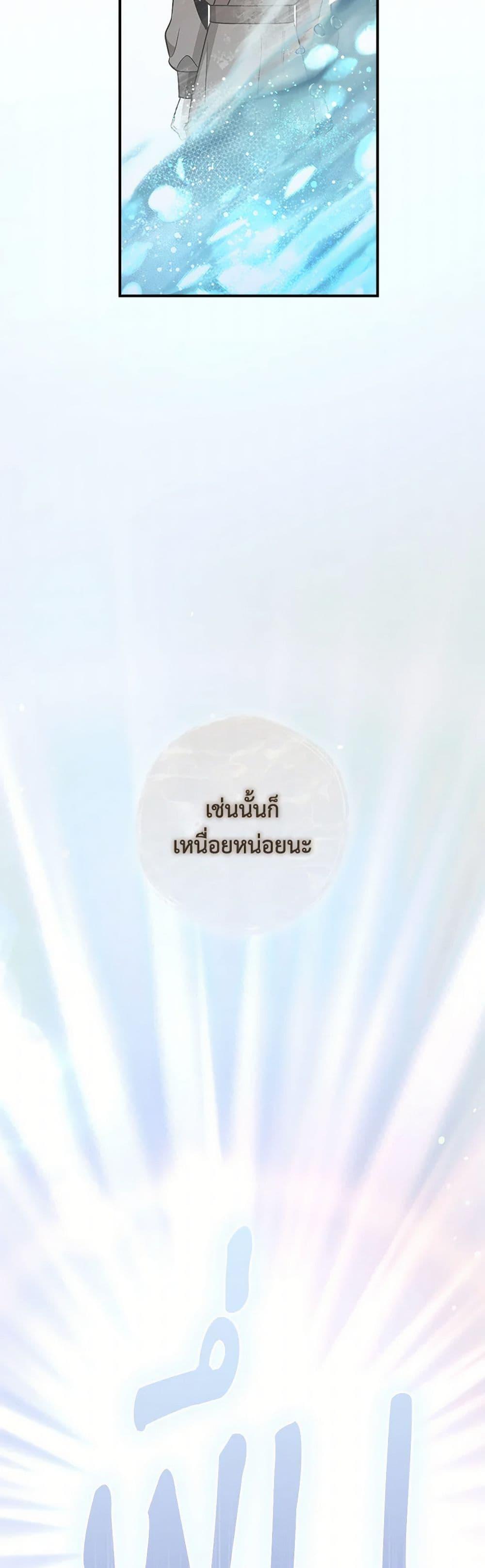 Manga-lc-com อ่านมังงะ อ่านการ์ตูน ออนไลน์ ฟรี I’m a Martial Art Villainess, but I’m the Strongest ตอนที่ 1 2 3 4 5 6 7 8 9 10 11 12 13 14 ฟรี ไม่มีโฆษณา Manga-lc - อ่าน มังงะ อ่าน การ์ตูน ออนไลน์ อ่านมังงะ ฟรี