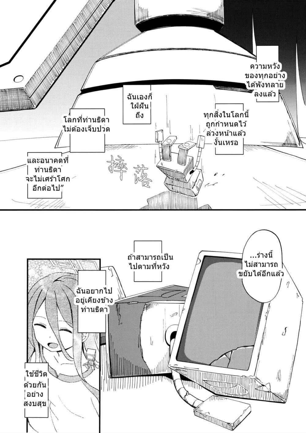 Manga-lc-com อ่านมังงะ อ่านการ์ตูน ออนไลน์ ฟรี Blue Archive In The Edge Of The Record By inharmonicity ตอนที่ 1 2 3 4 5 6 7 8 9 10 11 12 13 14 ฟรี ไม่มีโฆษณา Manga-lc - อ่าน มังงะ อ่าน การ์ตูน ออนไลน์ อ่านมังงะ ฟรี