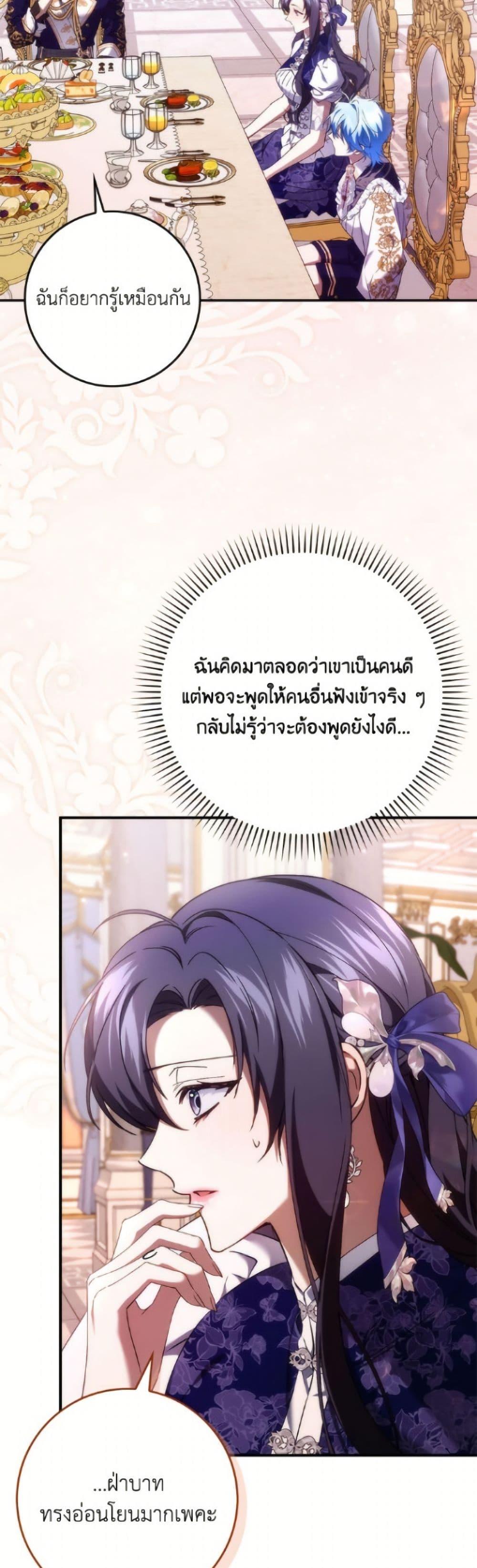 Manga-lc-com อ่านมังงะ อ่านการ์ตูน ออนไลน์ ฟรี I Won’t Pick Up The Trash I Threw Away Again ตอนที่ 1 2 3 4 5 6 7 8 9 10 11 12 13 14 ฟรี ไม่มีโฆษณา Manga-lc - อ่าน มังงะ อ่าน การ์ตูน ออนไลน์ อ่านมังงะ ฟรี