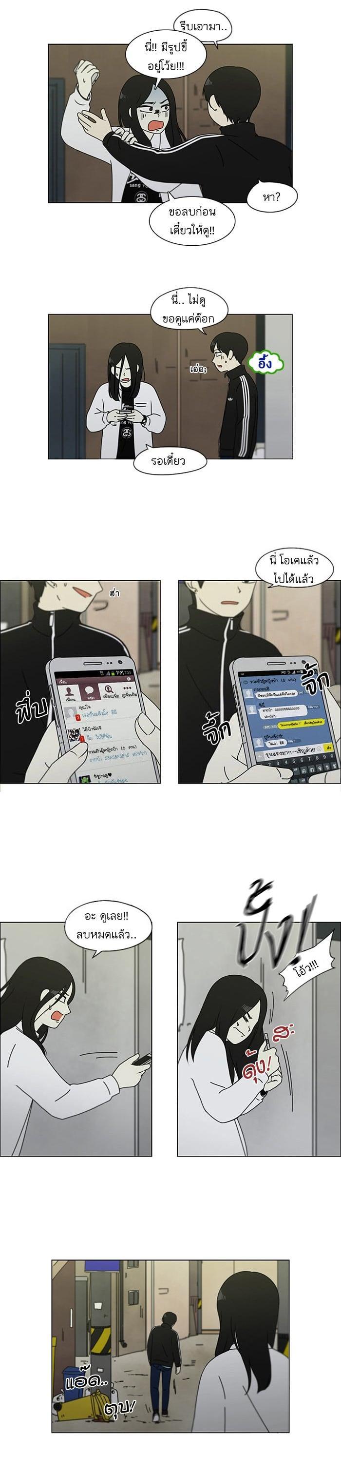 Manga-lc-com อ่านมังงะ อ่านการ์ตูน ออนไลน์ ฟรี Love Revolution รักนี้ต้องปฏิวัติ ตอนที่ 1 2 3 4 5 6 7 8 9 10 11 12 13 14 ฟรี ไม่มีโฆษณา Manga-lc - อ่าน มังงะ อ่าน การ์ตูน ออนไลน์ อ่านมังงะ ฟรี