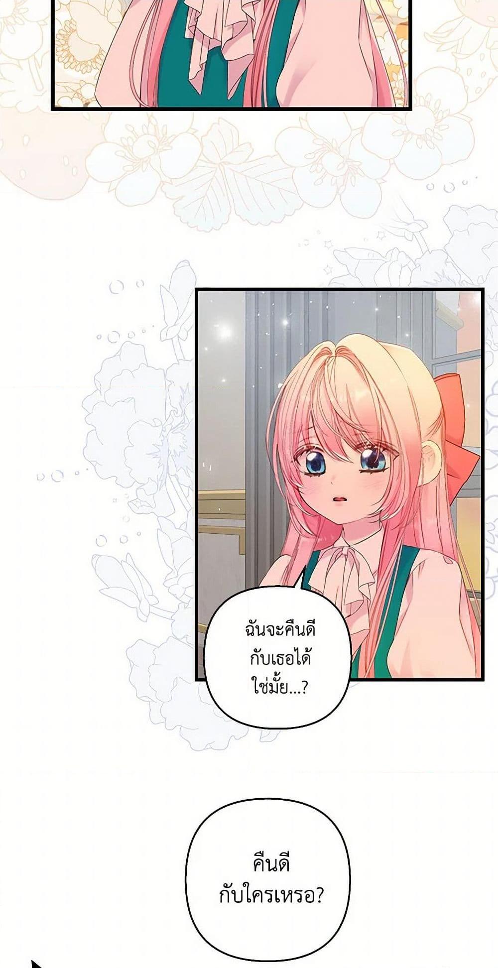 Manga-lc-com อ่านมังงะ อ่านการ์ตูน ออนไลน์ ฟรี Our Little Empress ตอนที่ 1 2 3 4 5 6 7 8 9 10 11 12 13 14 ฟรี ไม่มีโฆษณา Manga-lc - อ่าน มังงะ อ่าน การ์ตูน ออนไลน์ อ่านมังงะ ฟรี