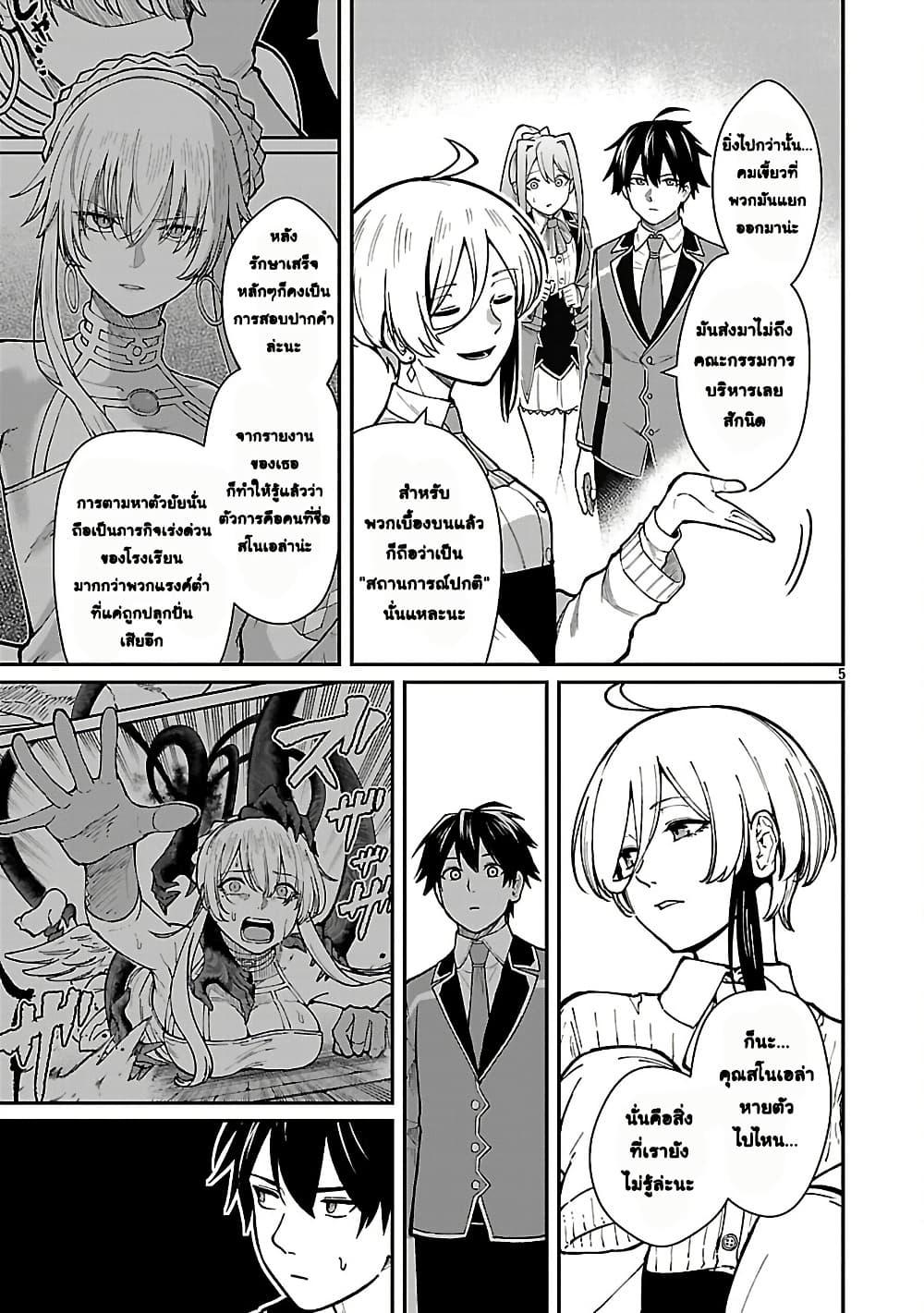 Manga-lc-com อ่านมังงะ อ่านการ์ตูน ออนไลน์ ฟรี Saikyou no Maou ni Kitaerareta Yuusha Isekai Kikanshatati no Gakuen de Musou Suru ตอนที่ 1 2 3 4 5 6 7 8 9 10 11 12 13 14 ฟรี ไม่มีโฆษณา Manga-lc - อ่าน มังงะ อ่าน การ์ตูน ออนไลน์ อ่านมังงะ ฟรี
