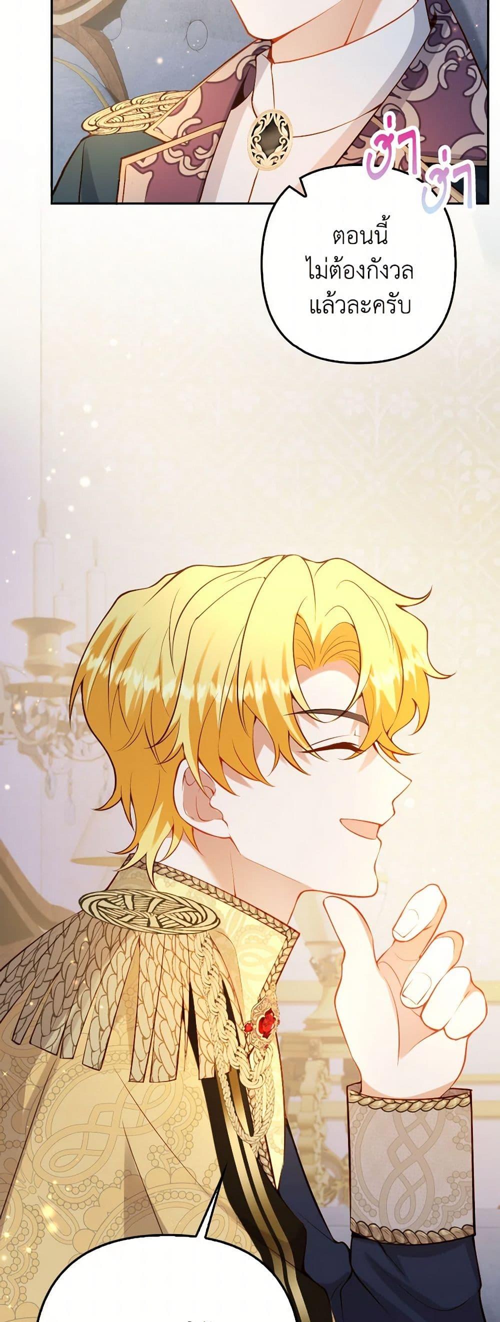 Manga-lc-com อ่านมังงะ อ่านการ์ตูน ออนไลน์ ฟรี Raising the Children of the Main Characters ตอนที่ 1 2 3 4 5 6 7 8 9 10 11 12 13 14 ฟรี ไม่มีโฆษณา Manga-lc - อ่าน มังงะ อ่าน การ์ตูน ออนไลน์ อ่านมังงะ ฟรี