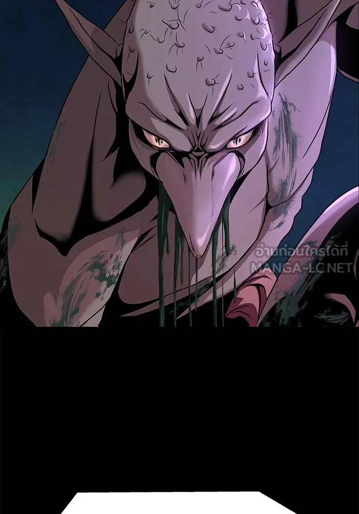 เพลเยอร์นักกินเหล็ก ตอนที่ 1 รูปที่ 195