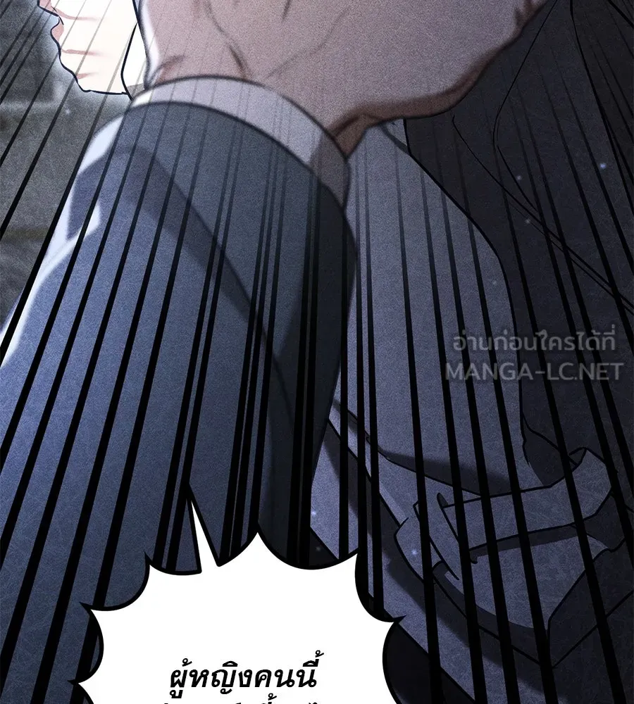 เรือนจำรัก ตอนที่ 28 รูปที่ 159
