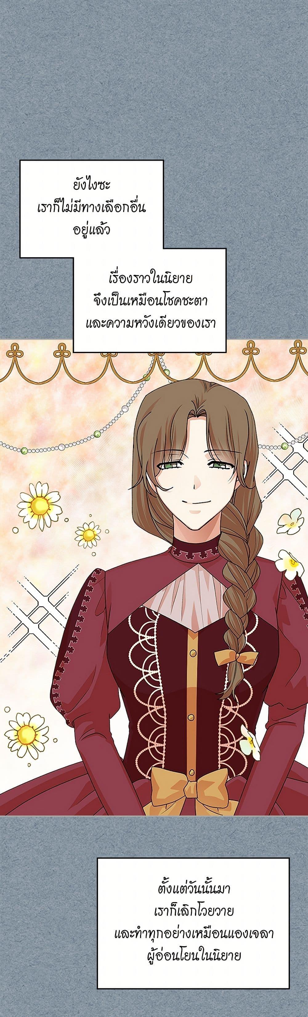 Manga-lc-com อ่านมังงะ อ่านการ์ตูน ออนไลน์ ฟรี The Antagonist’s Pet ตอนที่ 1 2 3 4 5 6 7 8 9 10 11 12 13 14 ฟรี ไม่มีโฆษณา Manga-lc - อ่าน มังงะ อ่าน การ์ตูน ออนไลน์ อ่านมังงะ ฟรี