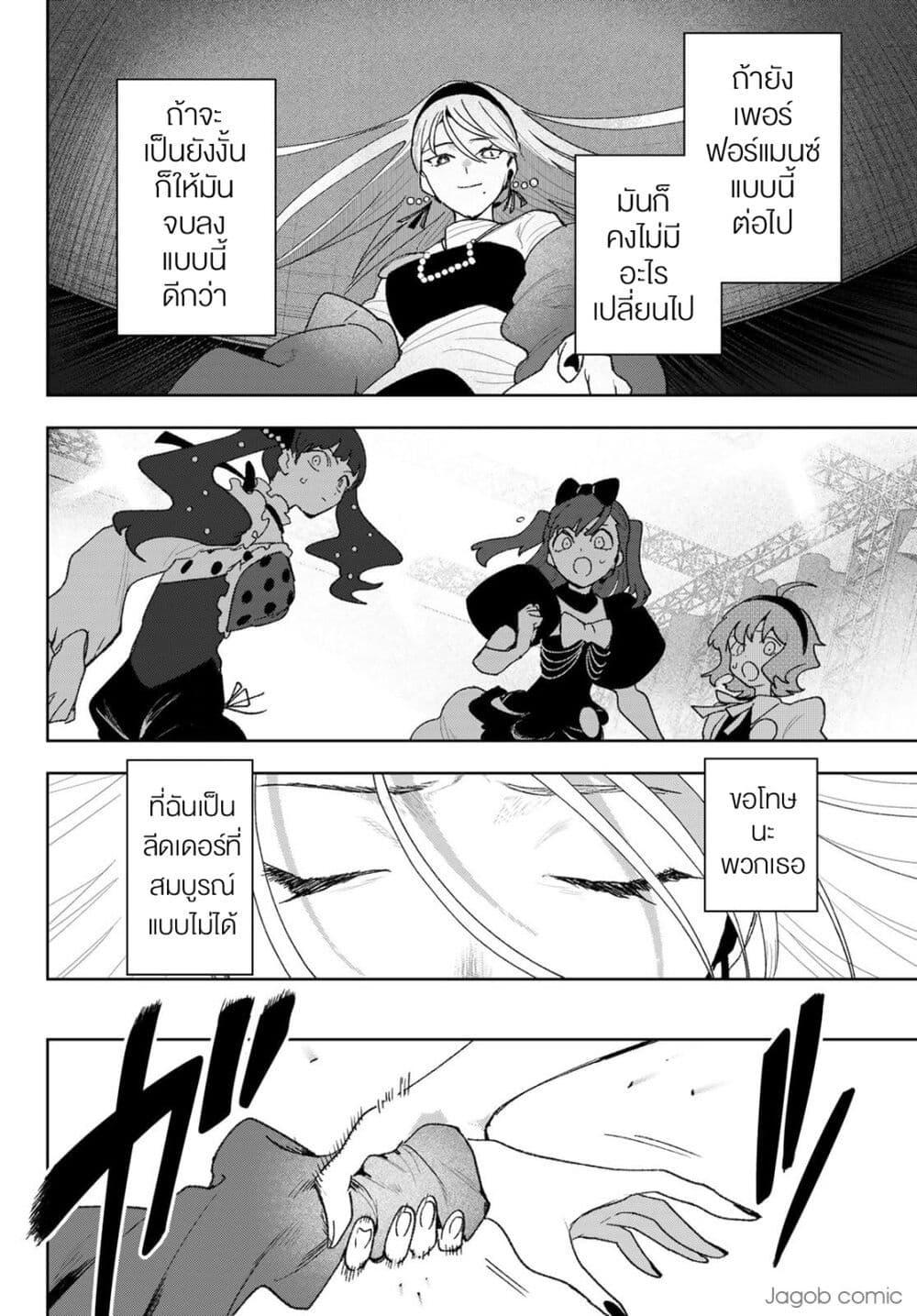 Manga-lc-com อ่านมังงะ อ่านการ์ตูน ออนไลน์ ฟรี Idolatry ตอนที่ 1 2 3 4 5 6 7 8 9 10 11 12 13 14 ฟรี ไม่มีโฆษณา Manga-lc - อ่าน มังงะ อ่าน การ์ตูน ออนไลน์ อ่านมังงะ ฟรี