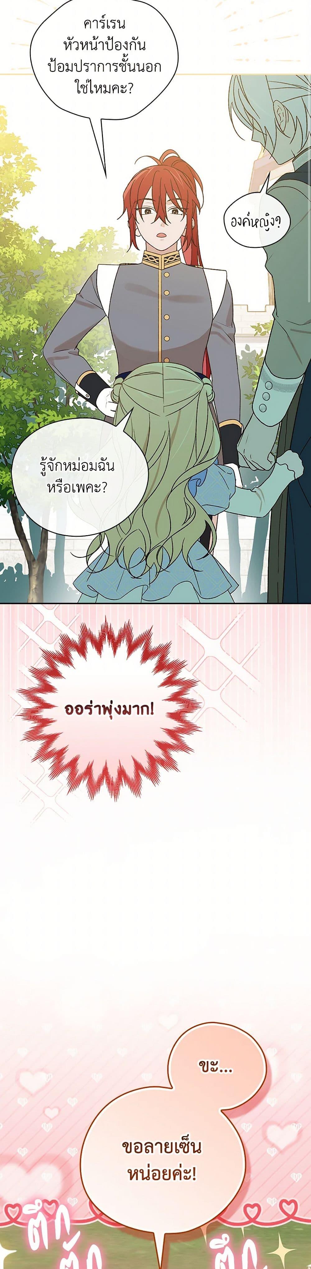 Manga-lc-com อ่านมังงะ อ่านการ์ตูน ออนไลน์ ฟรี I Was Just Having Fun With the Time Limit ตอนที่ 1 2 3 4 5 6 7 8 9 10 11 12 13 14 ฟรี ไม่มีโฆษณา Manga-lc - อ่าน มังงะ อ่าน การ์ตูน ออนไลน์ อ่านมังงะ ฟรี