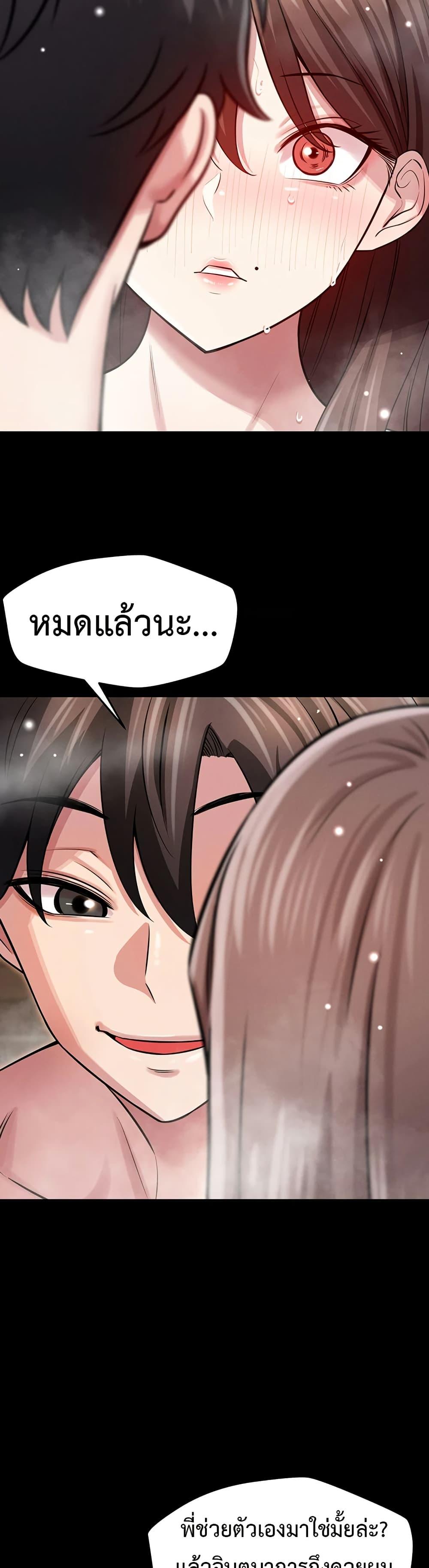 Doujin-Lc- อ่าน โดจิน มังฮวา เกาหลี ญี่ปุ่น จีน แปลไทย Taming ตอนที่ 1 2 3 4 5 6 7 8 9 10 11 12 13 14 ฟรี ไม่มีโฆษณา อ่าน โดจิน Manhwa เกาหลี ญี่ปุ่น จีน เรามีครบ คัดมาให้เน้นๆ โดจิน 18+ รับประกันความฟินโดย  Doujin Lc