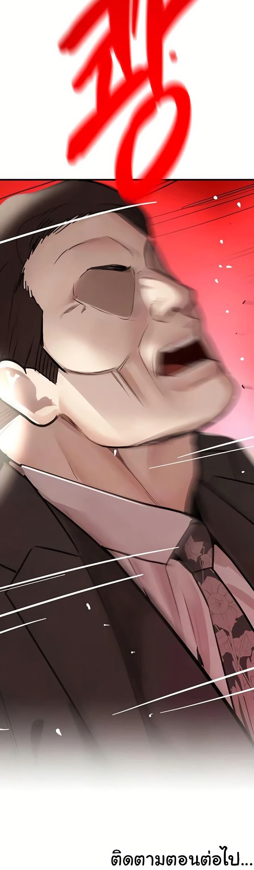 Doujin-Lc- อ่าน โดจิน มังฮวา เกาหลี ญี่ปุ่น จีน แปลไทย The Boss’s Daughter ตอนที่ 1 2 3 4 5 6 7 8 9 10 11 12 13 14 ฟรี ไม่มีโฆษณา อ่าน โดจิน Manhwa เกาหลี ญี่ปุ่น จีน เรามีครบ คัดมาให้เน้นๆ โดจิน 18+ รับประกันความฟินโดย  Doujin Lc