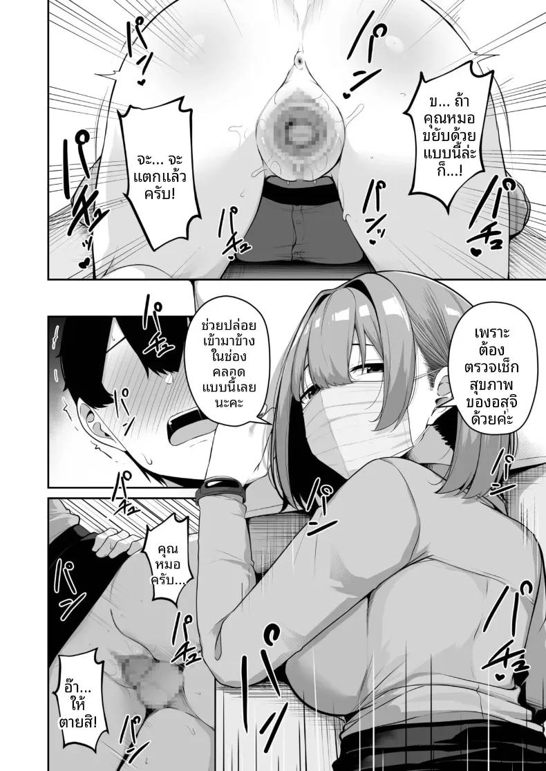 Doujin-Lc- อ่าน โดจิน มังฮวา เกาหลี ญี่ปุ่น จีน แปลไทย เมืองระบบสะสมแต้ม (Minato Yuu) ตอนที่ 1 2 3 4 5 6 7 8 9 10 11 12 13 14 ฟรี ไม่มีโฆษณา อ่าน โดจิน Manhwa เกาหลี ญี่ปุ่น จีน เรามีครบ คัดมาให้เน้นๆ โดจิน 18+ รับประกันความฟินโดย  Doujin Lc