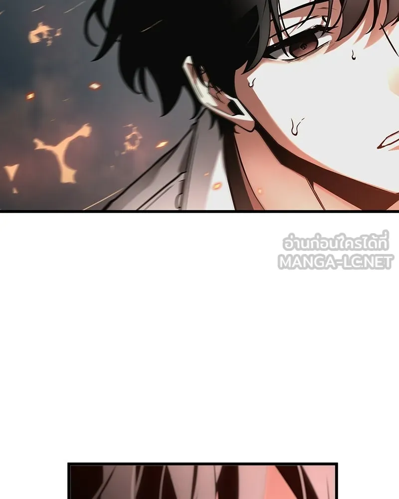 Omniscient Reader อ่านชะตาวันสิ้นโลก ตอนที่ 50 เรื่องเล่าของดกจา (2) รูปที่ 87