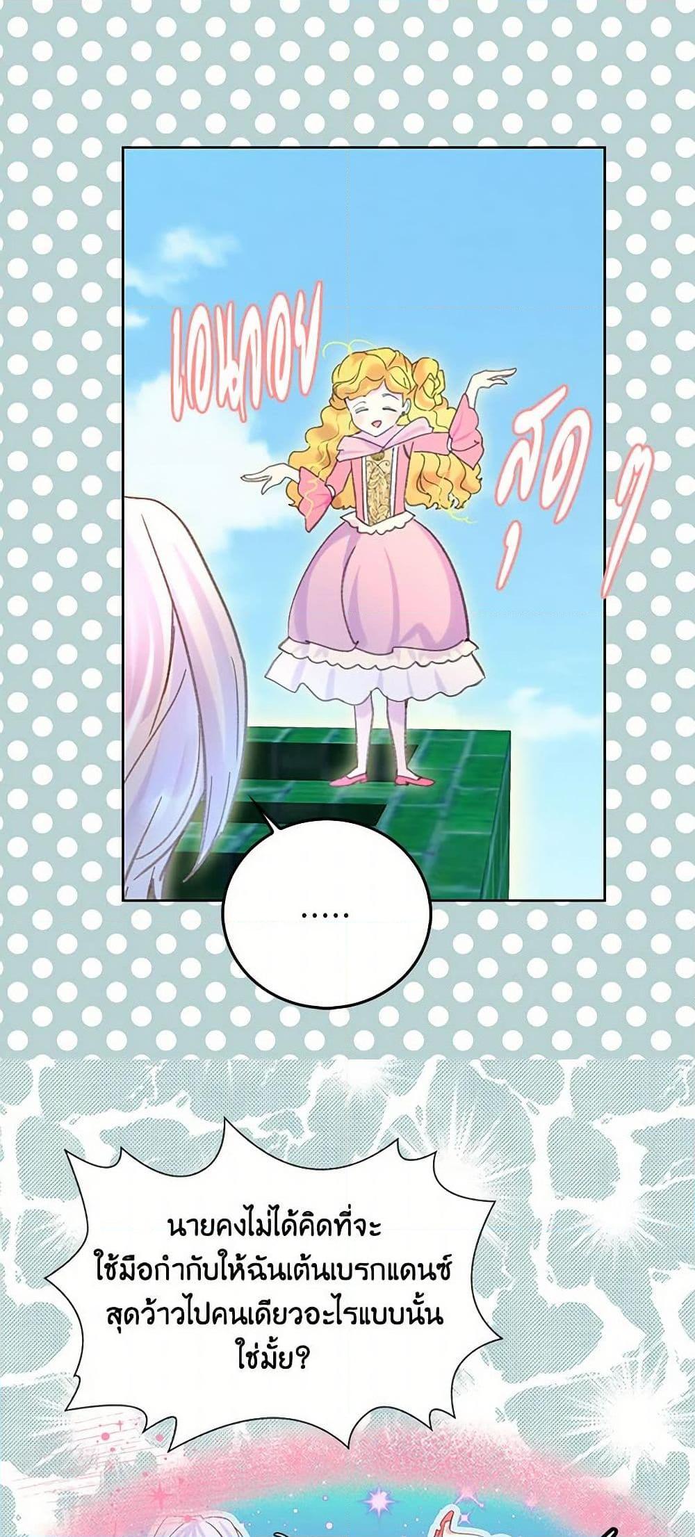 Manga-lc-com อ่านมังงะ อ่านการ์ตูน ออนไลน์ ฟรี Miss Not-So Sidekick ตอนที่ 1 2 3 4 5 6 7 8 9 10 11 12 13 14 ฟรี ไม่มีโฆษณา Manga-lc - อ่าน มังงะ อ่าน การ์ตูน ออนไลน์ อ่านมังงะ ฟรี