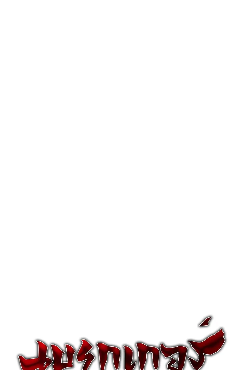 Breakers ตอนที่ ตอนที่ 21 รูปที่ 16