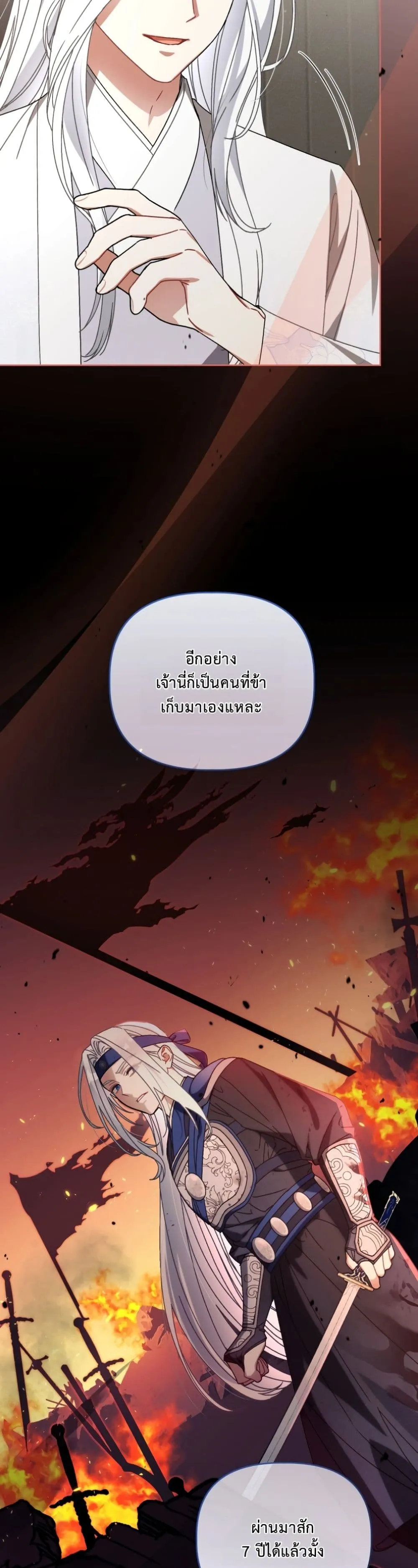 Manga-lc-com อ่านมังงะ อ่านการ์ตูน ออนไลน์ ฟรี The White Tiger Clan Little Fluff ตอนที่ 1 2 3 4 5 6 7 8 9 10 11 12 13 14 ฟรี ไม่มีโฆษณา Manga-lc - อ่าน มังงะ อ่าน การ์ตูน ออนไลน์ อ่านมังงะ ฟรี