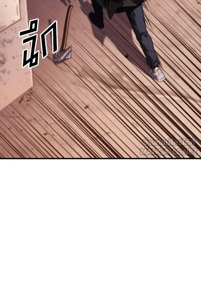 สนิมเชือดเลือดสาด ตอนที่ 17 รูปที่ 105