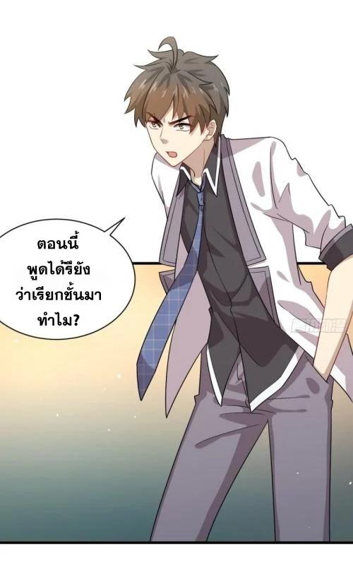 Manga-lc-com อ่านมังงะ อ่านการ์ตูน ออนไลน์ ฟรี Immortal Swordsman in the Reverse World ตอนที่ 1 2 3 4 5 6 7 8 9 10 11 12 13 14 ฟรี ไม่มีโฆษณา Manga-lc - อ่าน มังงะ อ่าน การ์ตูน ออนไลน์ อ่านมังงะ ฟรี