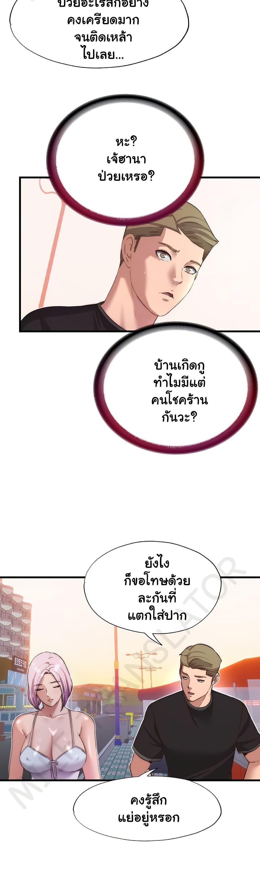 Doujin-Lc- อ่าน โดจิน มังฮวา เกาหลี ญี่ปุ่น จีน แปลไทย A Situation Full of Erections ตอนที่ 1 2 3 4 5 6 7 8 9 10 11 12 13 14 ฟรี ไม่มีโฆษณา อ่าน โดจิน Manhwa เกาหลี ญี่ปุ่น จีน เรามีครบ คัดมาให้เน้นๆ โดจิน 18+ รับประกันความฟินโดย  Doujin Lc