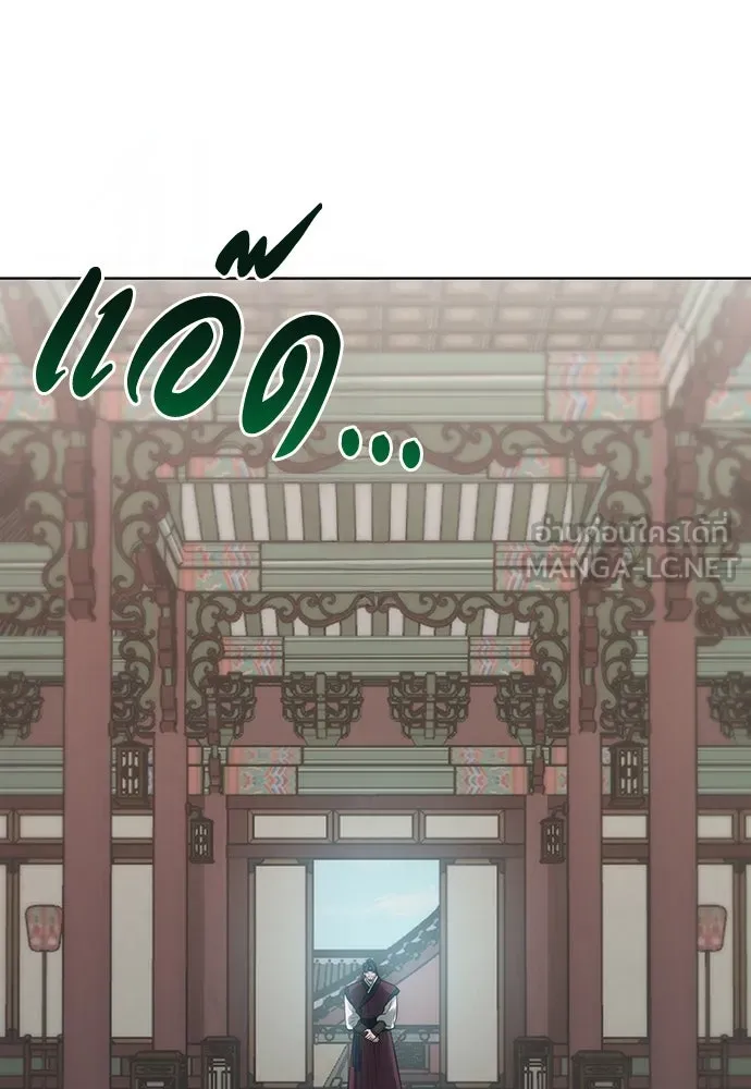 ความลับของสาวร่างทรง ตอนที่ 33 รูปที่ 90