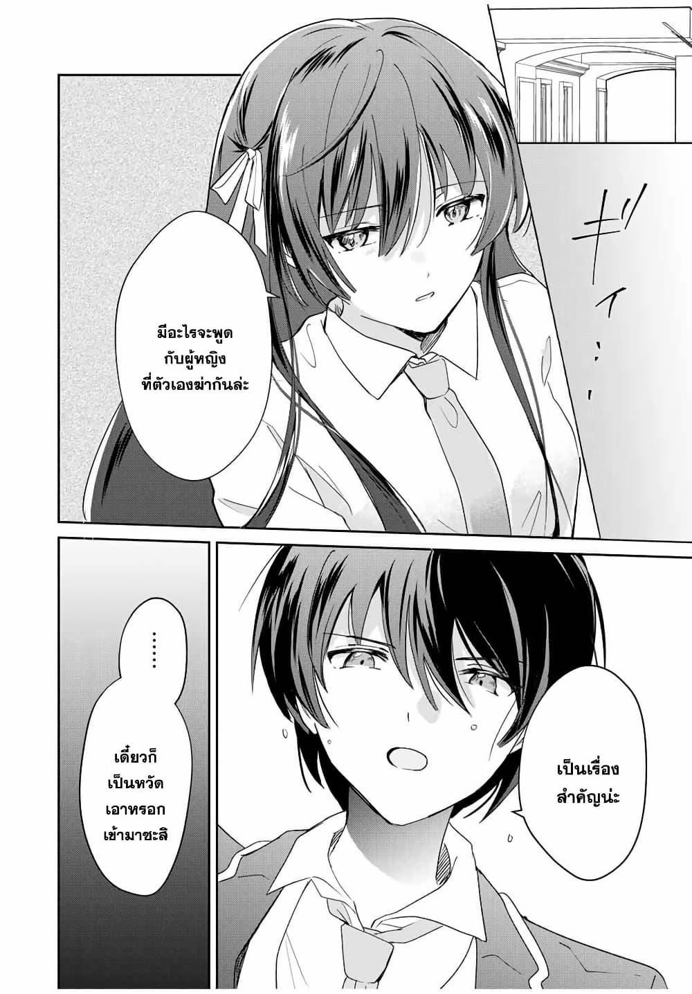 Manga-lc-com อ่านมังงะ อ่านการ์ตูน ออนไลน์ ฟรี Eiyuu to Majo no Tensei LoveCome ตอนที่ 1 2 3 4 5 6 7 8 9 10 11 12 13 14 ฟรี ไม่มีโฆษณา Manga-lc - อ่าน มังงะ อ่าน การ์ตูน ออนไลน์ อ่านมังงะ ฟรี