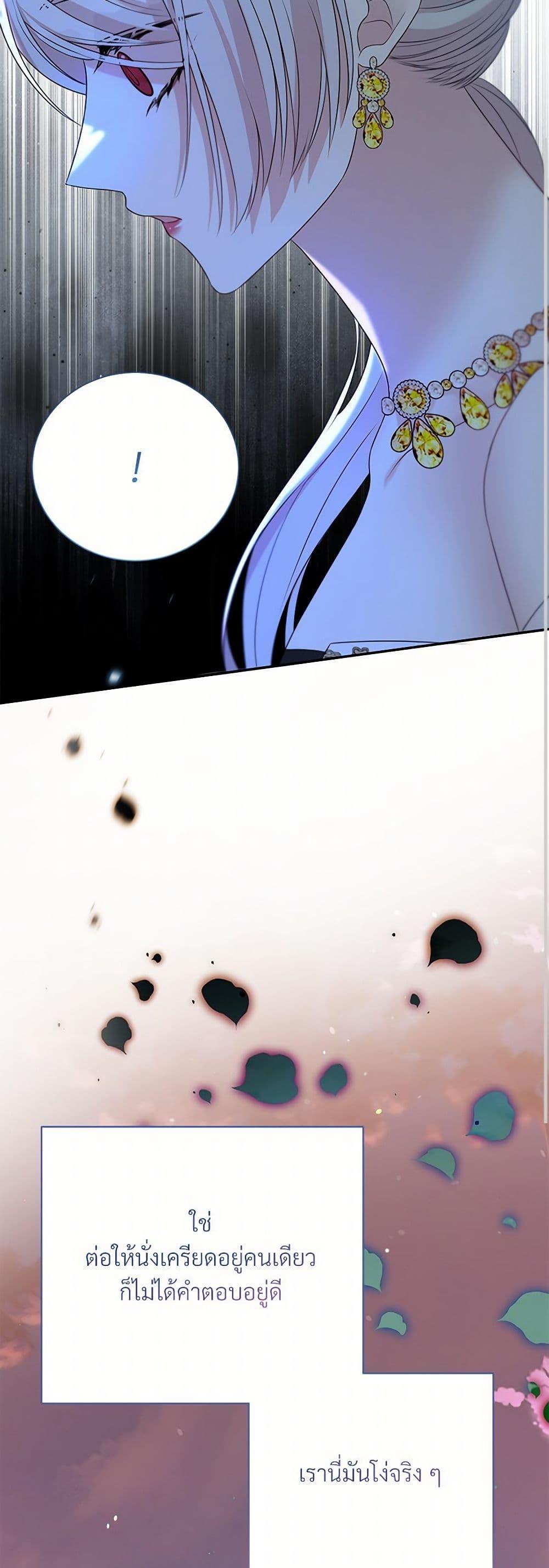 Manga-lc-com อ่านมังงะ อ่านการ์ตูน ออนไลน์ ฟรี I Can’t Keep Up With My Stallion Duke ตอนที่ 1 2 3 4 5 6 7 8 9 10 11 12 13 14 ฟรี ไม่มีโฆษณา Manga-lc - อ่าน มังงะ อ่าน การ์ตูน ออนไลน์ อ่านมังงะ ฟรี