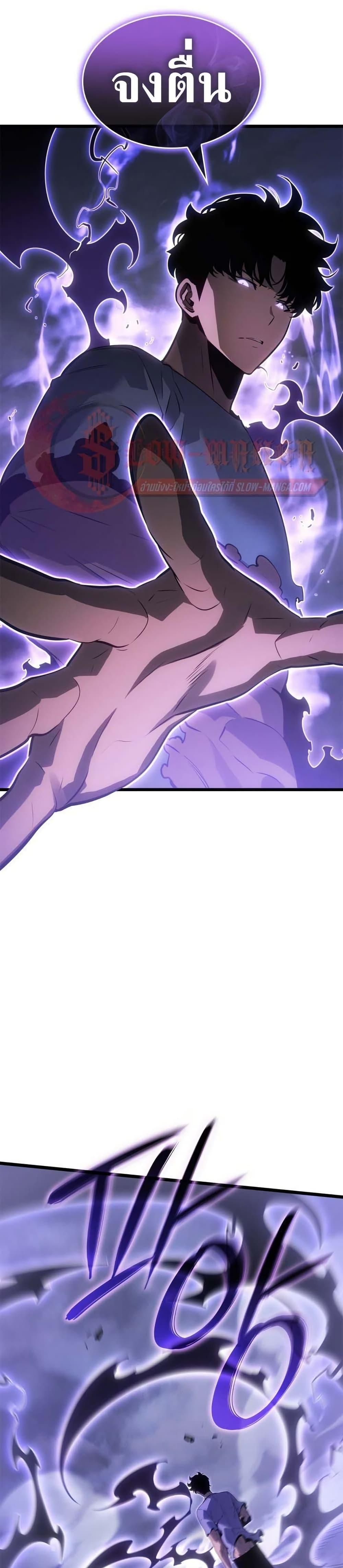 Manga-lc-com อ่านมังงะ อ่านการ์ตูน ออนไลน์ ฟรี Solo leveling  Ragnarok ตอนที่ 1 2 3 4 5 6 7 8 9 10 11 12 13 14 ฟรี ไม่มีโฆษณา Manga-lc - อ่าน มังงะ อ่าน การ์ตูน ออนไลน์ อ่านมังงะ ฟรี