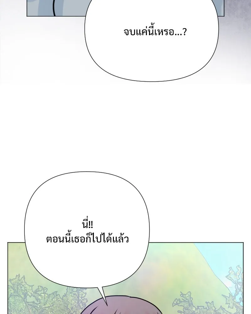 รักนี้ไม่ต้องมีเซนส์ ตอนที่ 40 รูปที่ 14