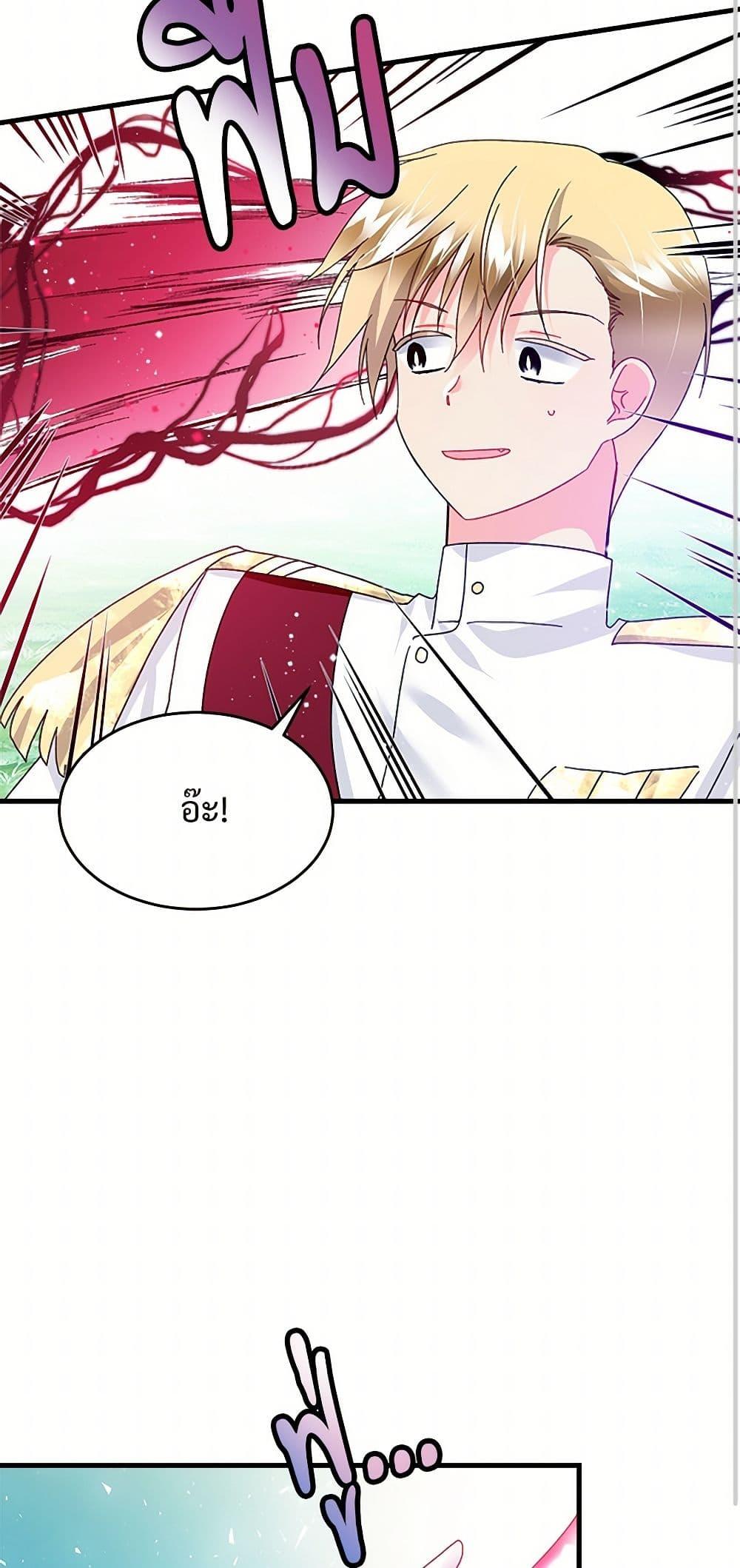 Manga-lc-com อ่านมังงะ อ่านการ์ตูน ออนไลน์ ฟรี The Lady’s Butler ตอนที่ 1 2 3 4 5 6 7 8 9 10 11 12 13 14 ฟรี ไม่มีโฆษณา Manga-lc - อ่าน มังงะ อ่าน การ์ตูน ออนไลน์ อ่านมังงะ ฟรี