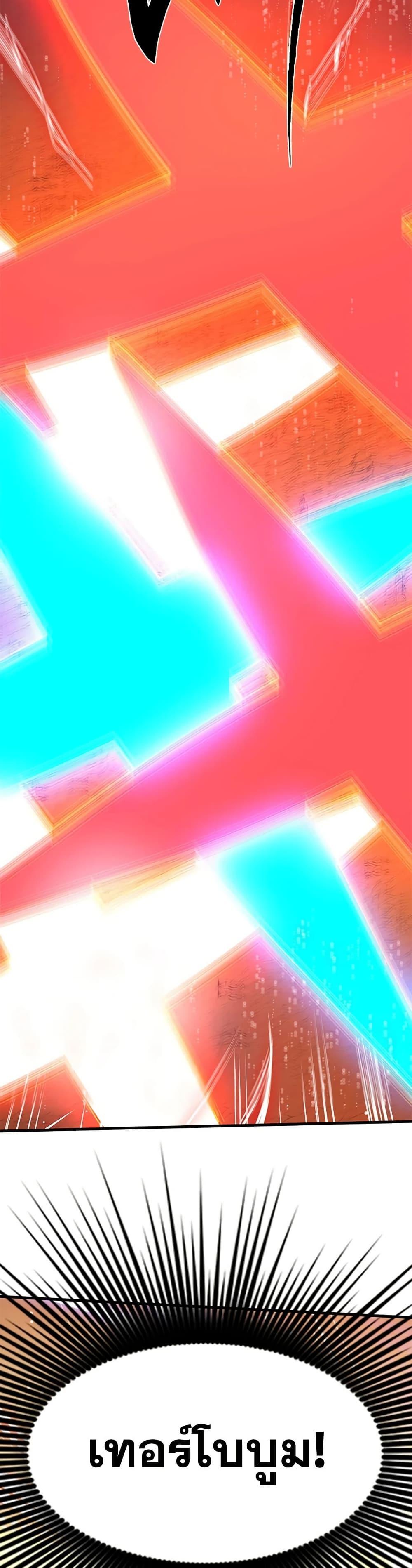 Manga-lc-com อ่านมังงะ อ่านการ์ตูน ออนไลน์ ฟรี The Tutorial is Too Hard ตอนที่ 1 2 3 4 5 6 7 8 9 10 11 12 13 14 ฟรี ไม่มีโฆษณา Manga-lc - อ่าน มังงะ อ่าน การ์ตูน ออนไลน์ อ่านมังงะ ฟรี