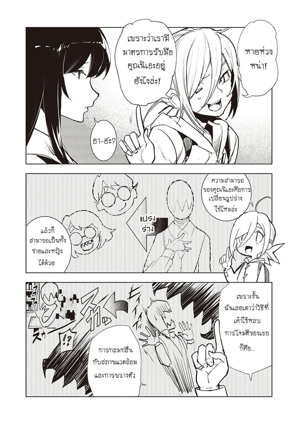Manga-lc-com อ่านมังงะ อ่านการ์ตูน ออนไลน์ ฟรี Futsu to Bakemono ตอนที่ 1 2 3 4 5 6 7 8 9 10 11 12 13 14 ฟรี ไม่มีโฆษณา Manga-lc - อ่าน มังงะ อ่าน การ์ตูน ออนไลน์ อ่านมังงะ ฟรี