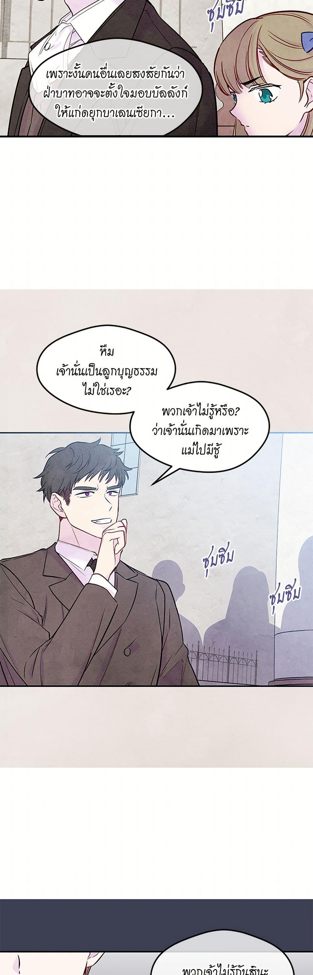 Manga-lc-com อ่านมังงะ อ่านการ์ตูน ออนไลน์ ฟรี Iris – The Lady and Her Smartphone ตอนที่ 1 2 3 4 5 6 7 8 9 10 11 12 13 14 ฟรี ไม่มีโฆษณา Manga-lc - อ่าน มังงะ อ่าน การ์ตูน ออนไลน์ อ่านมังงะ ฟรี